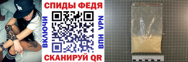 Амфетамин VHQ  цены наркотик  Рославль 