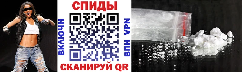АМФЕТАМИН 98% Рославль