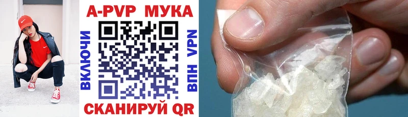Alfa_PVP Crystall  Рославль 