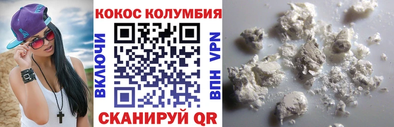 что такое   Рославль  COCAIN Боливия 