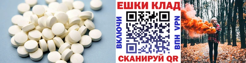 Экстази VHQ  где продают   Рославль 