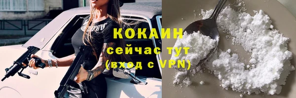 мескалин Чегем