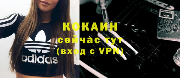 мдпв Нефтекумск