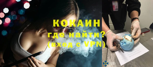 кокаин колумбия Щучье