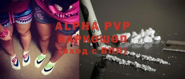 МДМА Нефтегорск