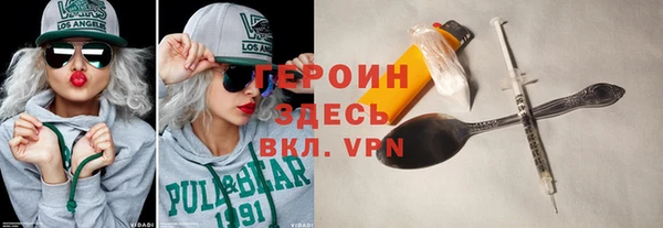 МДМА Нефтегорск