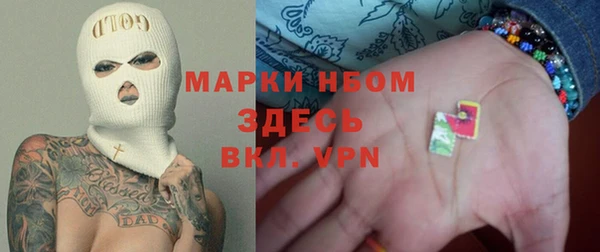 МДМА Нефтегорск
