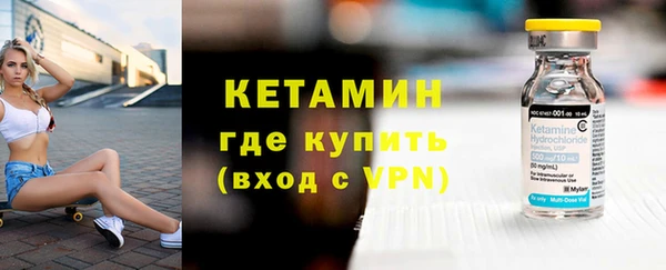 МДМА Нефтегорск