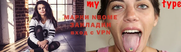 МДМА Нефтегорск