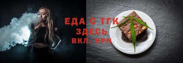 spice Нея