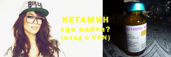 МДМА Нефтегорск