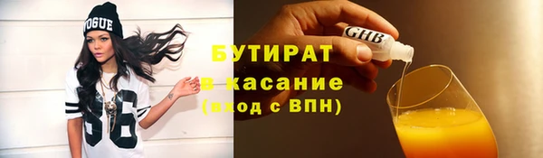 МДМА Нефтегорск