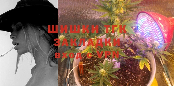 МДМА Нефтегорск