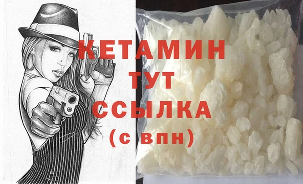 МДМА Нефтегорск