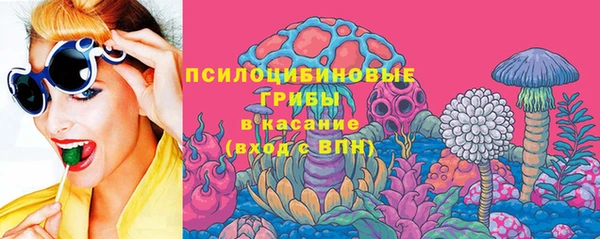 МДМА Нефтегорск