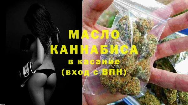 МДМА Нефтегорск