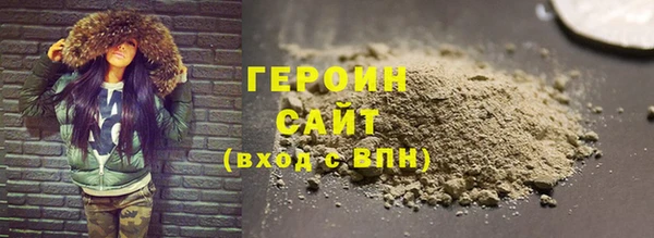 spice Нея