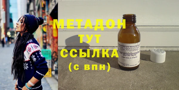 МДМА Нефтегорск
