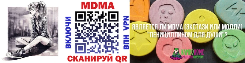 продажа наркотиков  mega ссылки  MDMA Molly  Рославль 