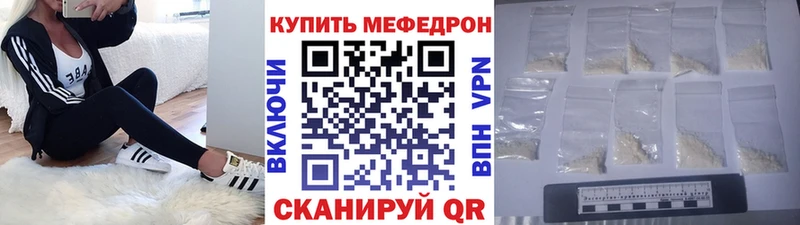 omg зеркало  Рославль  Мефедрон мяу мяу 