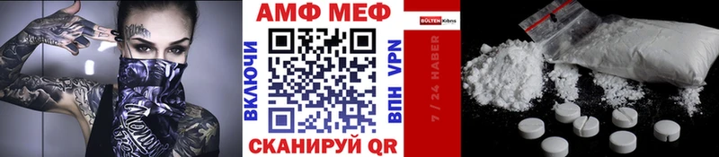 МЕТАМФЕТАМИН кристалл  Рославль 