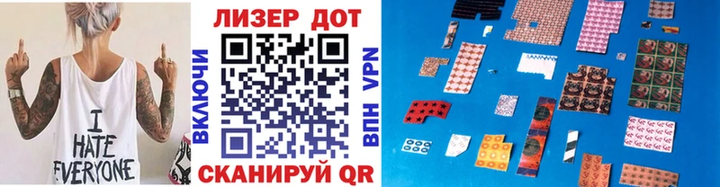 Наркотические марки 1500мкг  купить наркотики цена  Рославль 
