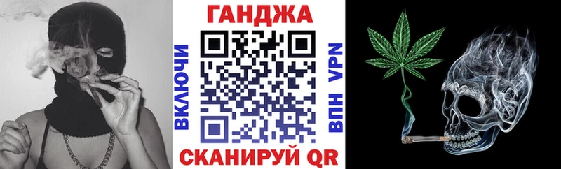 магазин продажи   Рославль  Шишки марихуана марихуана 